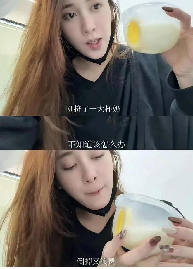 母乳与咖啡的交融，一种独特的饮品尝试？