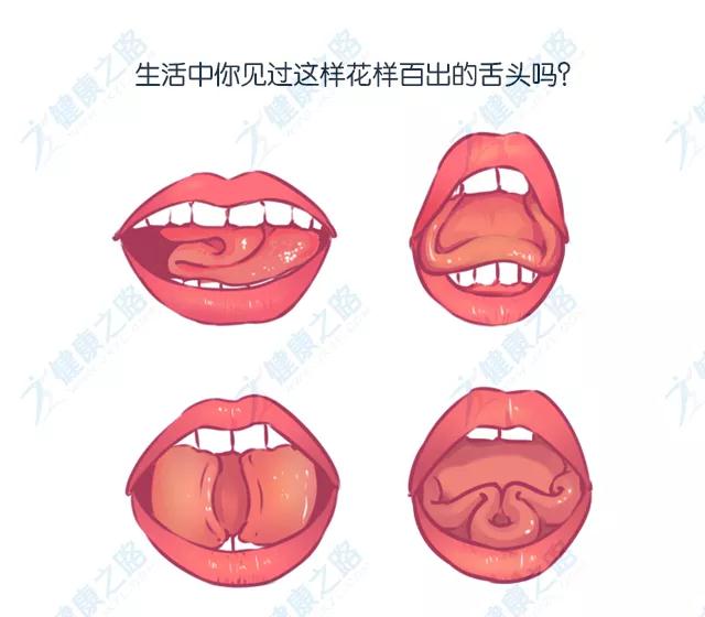 舌头长到能舔胳膊肘——一种超乎想象的奇妙体验