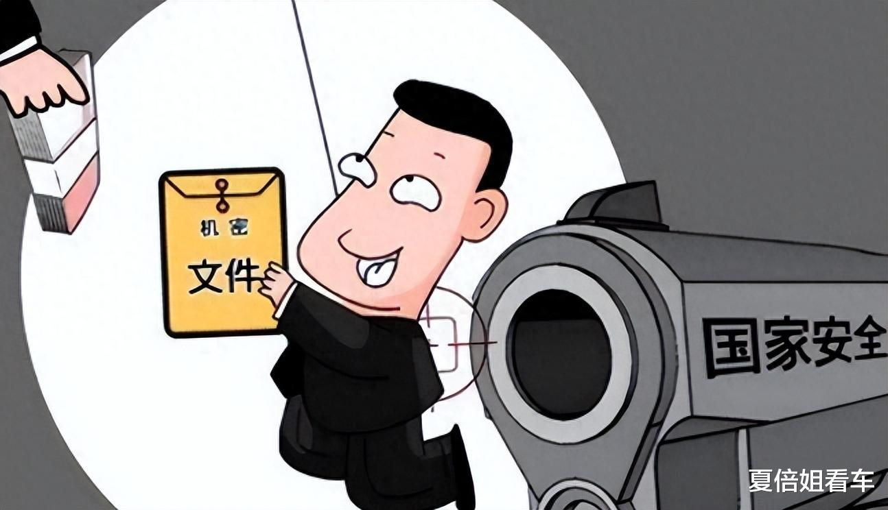 晋升处长未果，他竟选择成为间谍，一个背离正道的悲剧