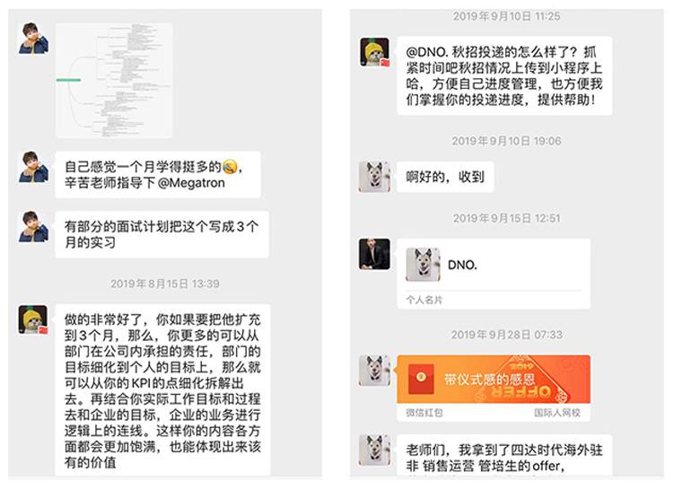 男子接受28万年薪offer遭鸽，怒告公司揭示职场新挑战