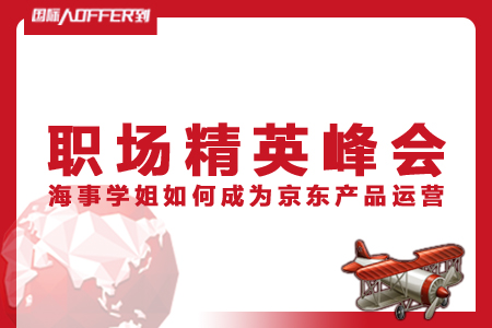 男子接受28万年薪offer遭鸽，怒告公司揭示职场新挑战