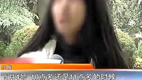 女子与男网友见面，一次充满未知与期待的相遇