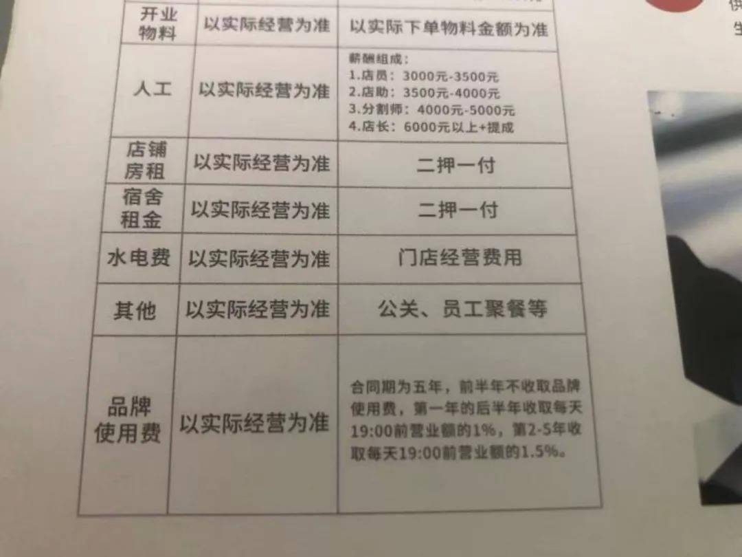 重磅！78岁特朗普年度体检报告公布
