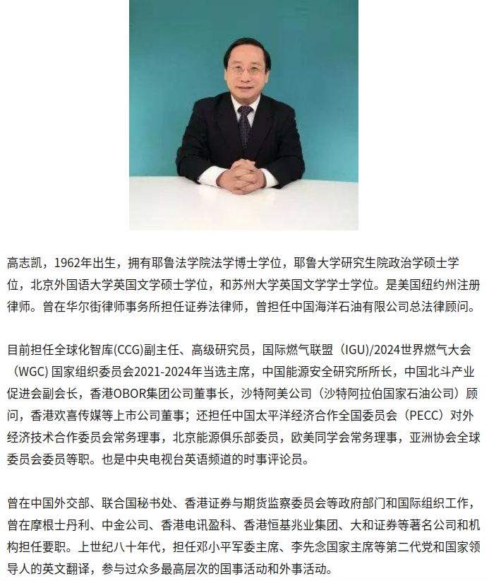 学者高志凯回怼外媒称中国制造廉价，揭示真实制造强国之路