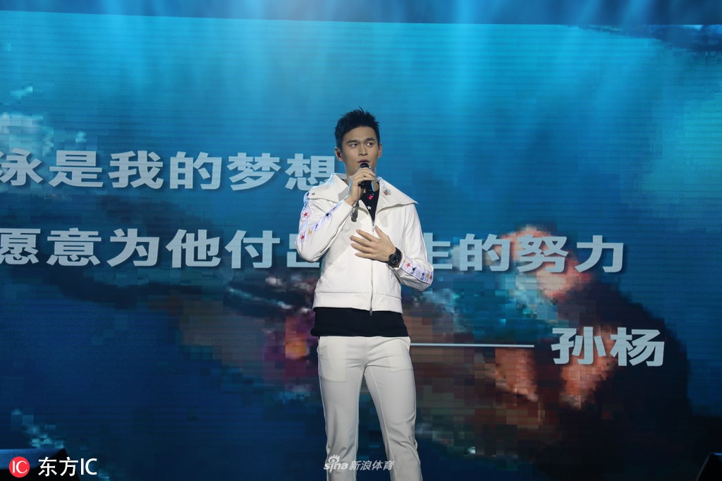 孙杨与你相约百度创作者大会，共赴一场激情与创新的盛会