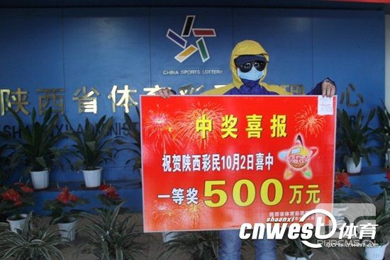 巨额彩票背后的甜蜜故事，夫妻共领5300万大奖
