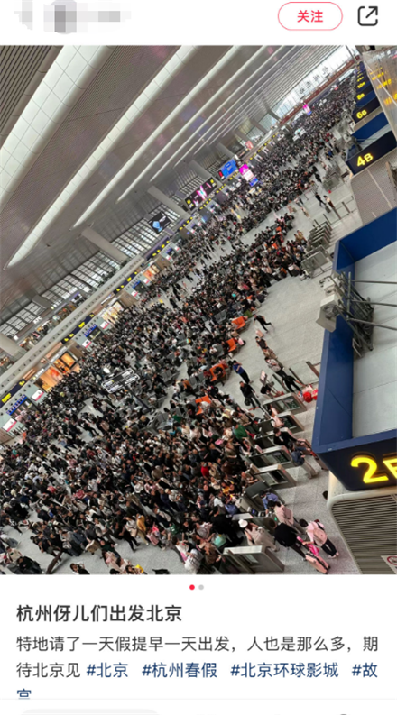 杭州春假连休九天的美好时光