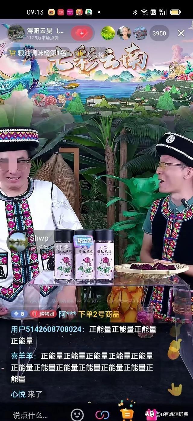 大姨抱二宝没抱大宝，妈妈拼命提醒背后的家庭故事