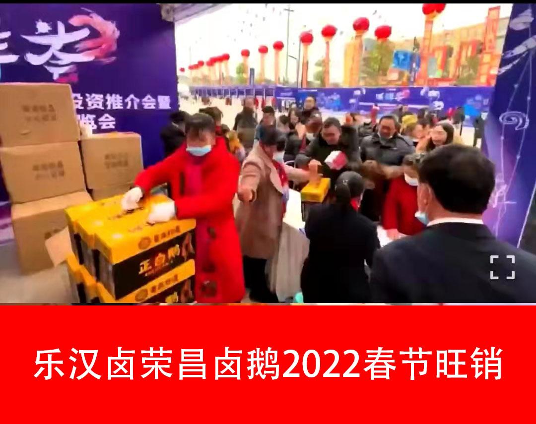 重庆荣昌卤鹅，传统卤味的独特做法与魅力