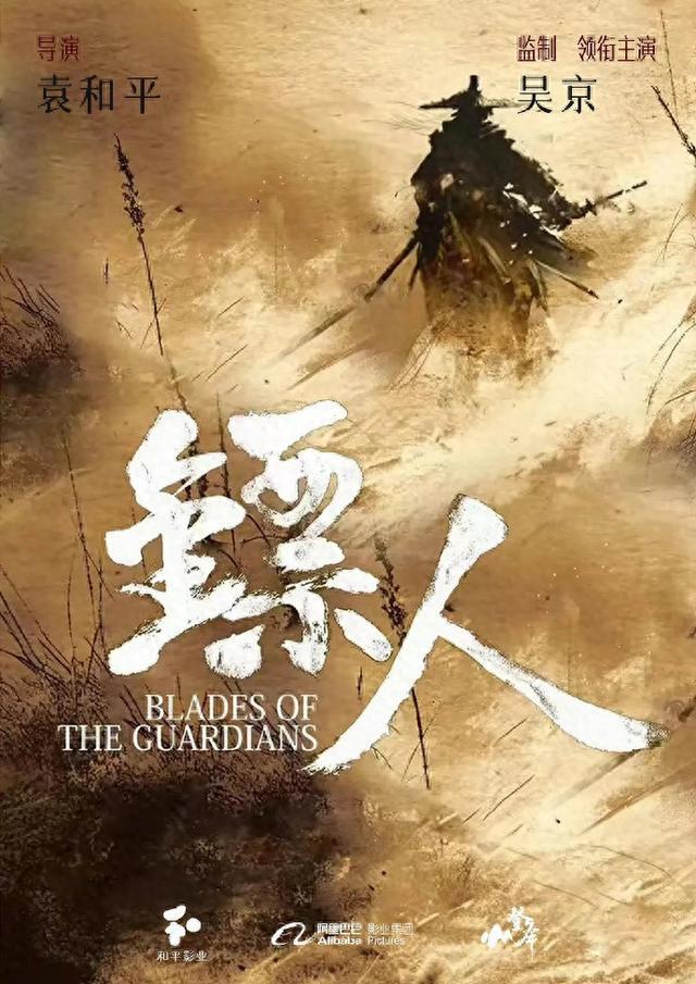 大漠风起君天下，一段传奇的史诗