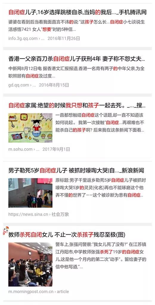 杀自闭症儿子判刑多少年——法律与人伦的交织