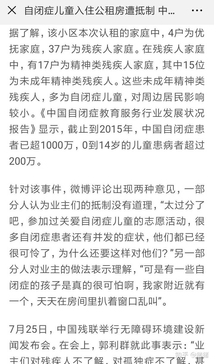 杀自闭症儿子判刑多少年——法律与人伦的交织