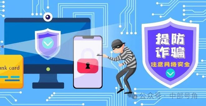 反网络霸权，网警在行动