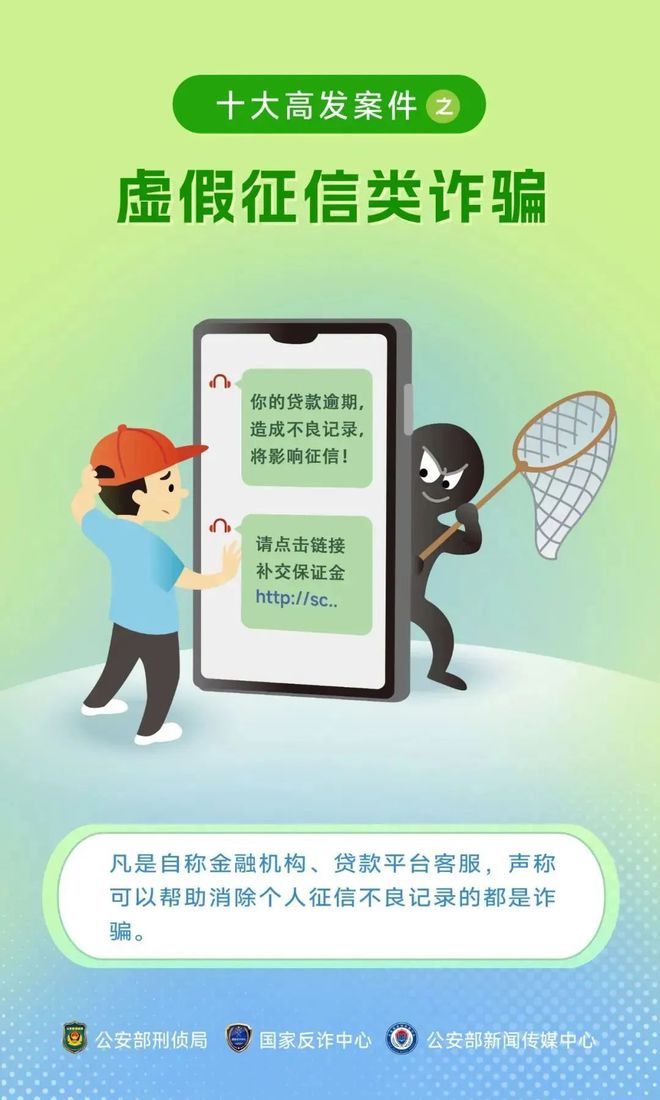 反网络霸权，网警在行动
