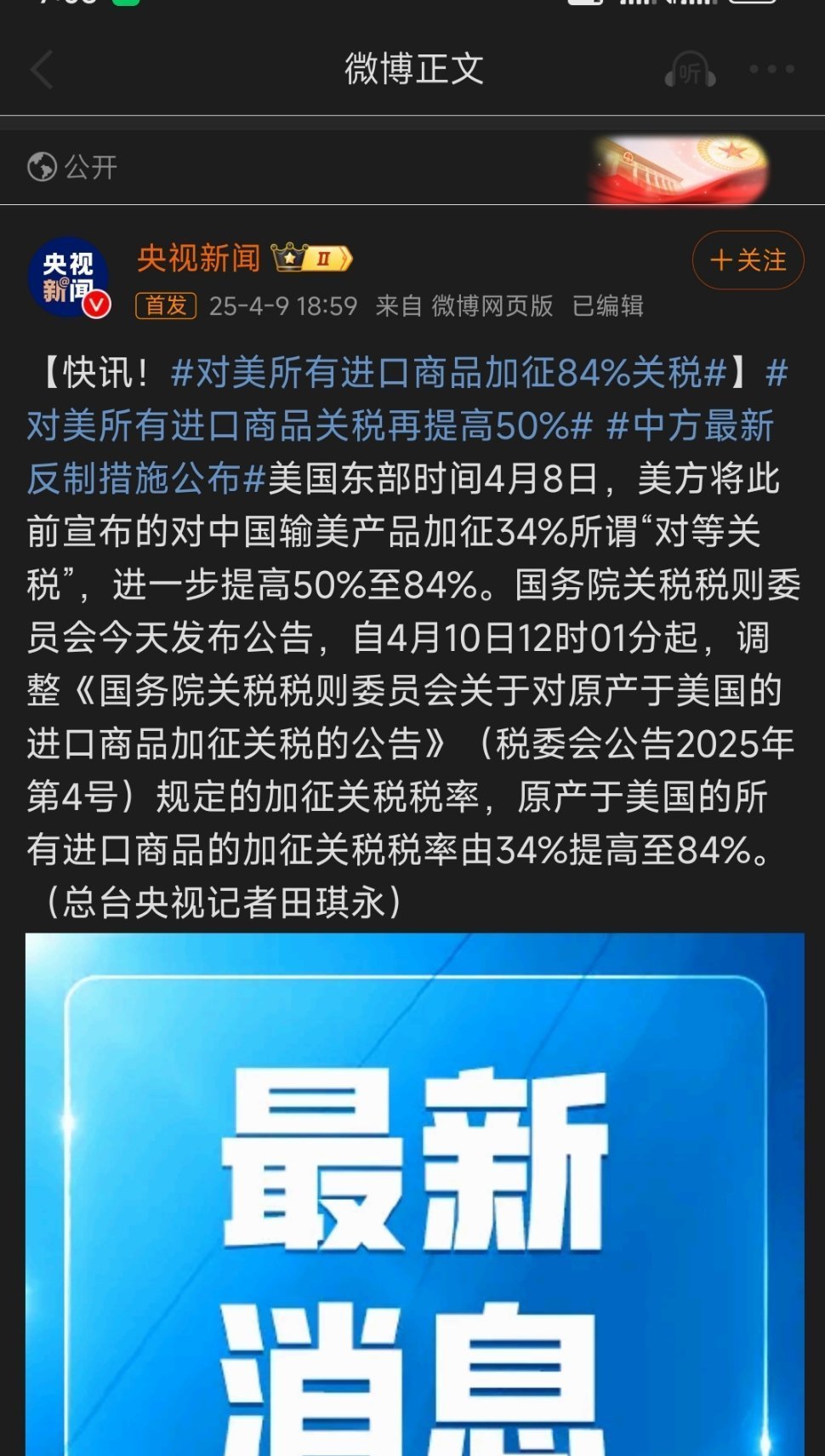 关税大棒挥动之下，美国进口订单量暴跌64%的背后真相