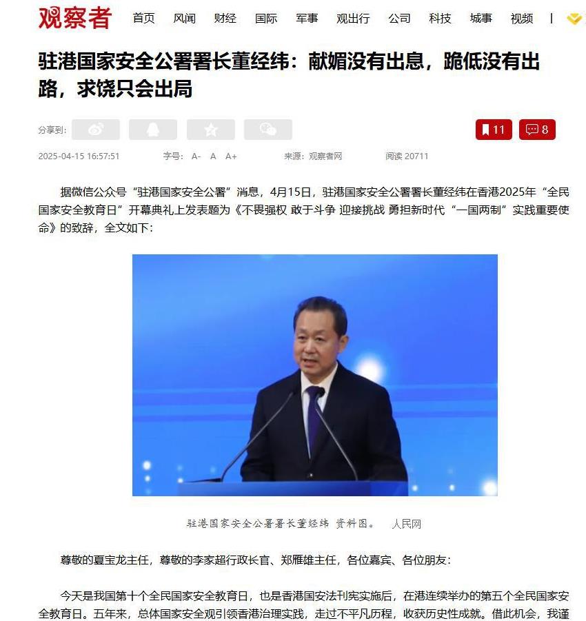 让美国乡巴佬哀鸣吧，深度剖析当前美国社会的矛盾与困境