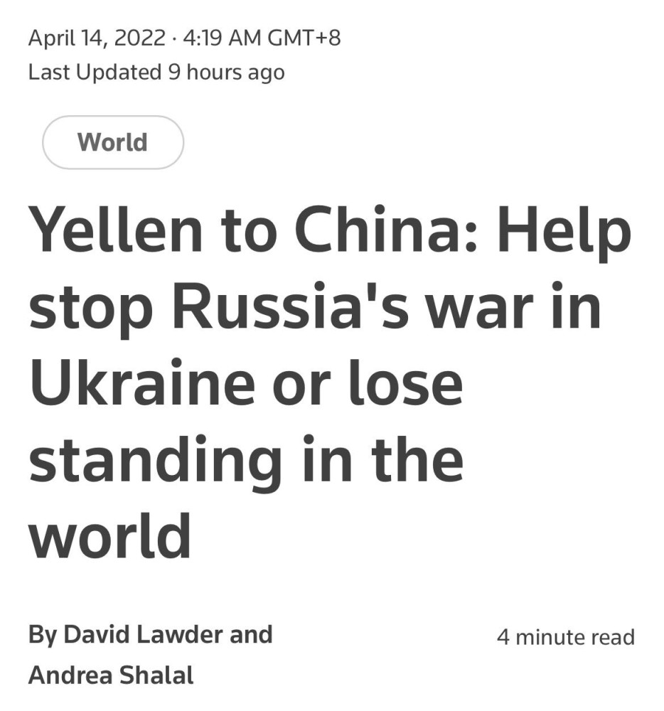 美财长希望与中国达成协议的目的何在？