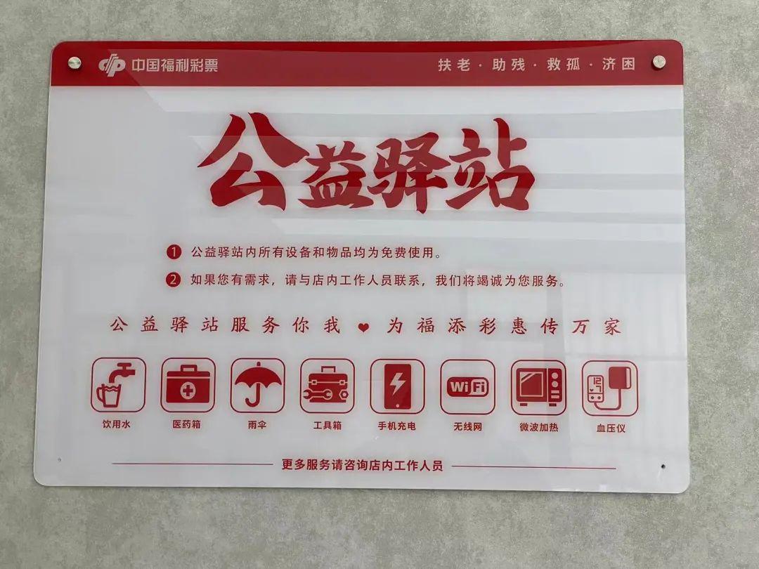 外卖小哥彩票店小憩，随手刮中百万大奖的幸运时刻