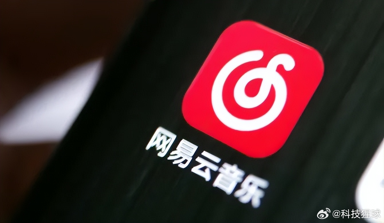 网易云音乐坚决否认发布消灭男性言论