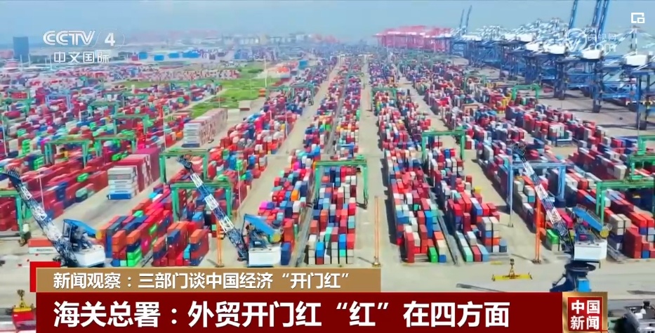 评论经济开门红带动三大转变