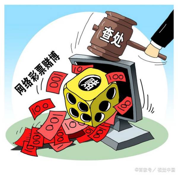 反网络霸权，网警在行动