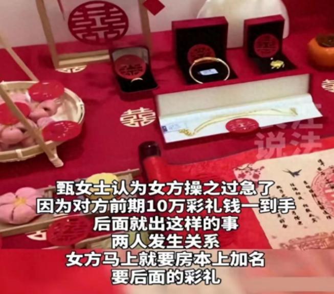 律师分析订婚强奸案所涉六个关键问题