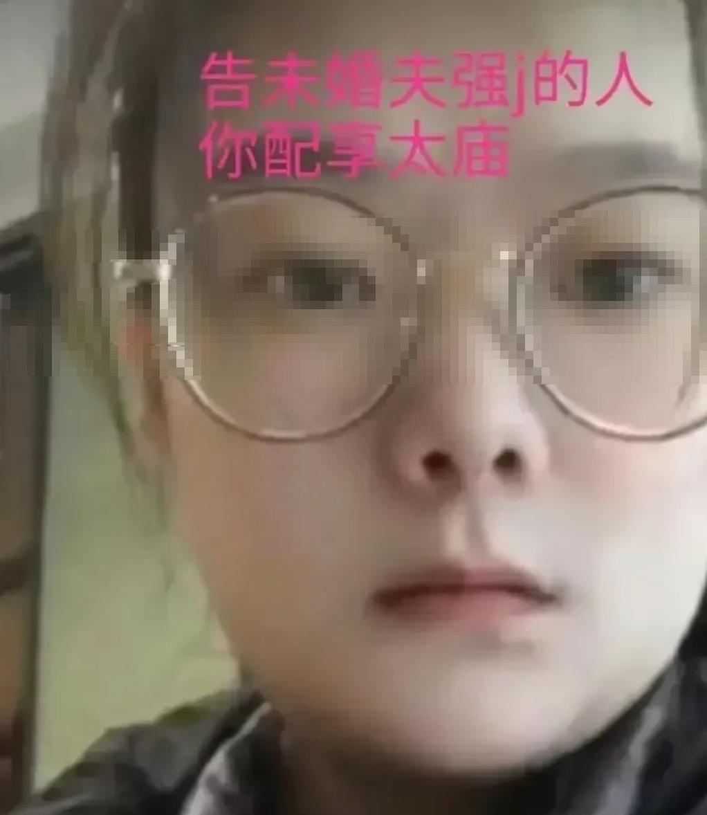 律师分析订婚强奸案所涉六个关键问题