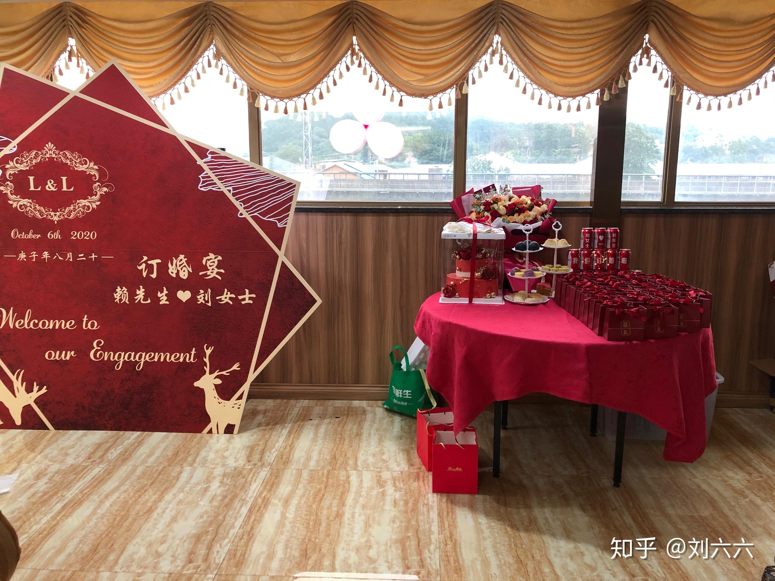 简单的订婚仪式流程