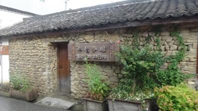 废弃猪圈的重生之旅