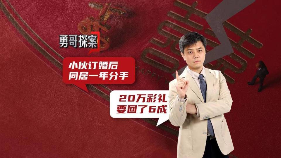 绽放爱的光芒，2021年订婚仪式全新解读