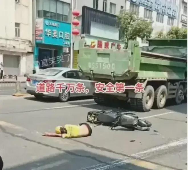 关于12月26日虎门高铁站车祸的文章