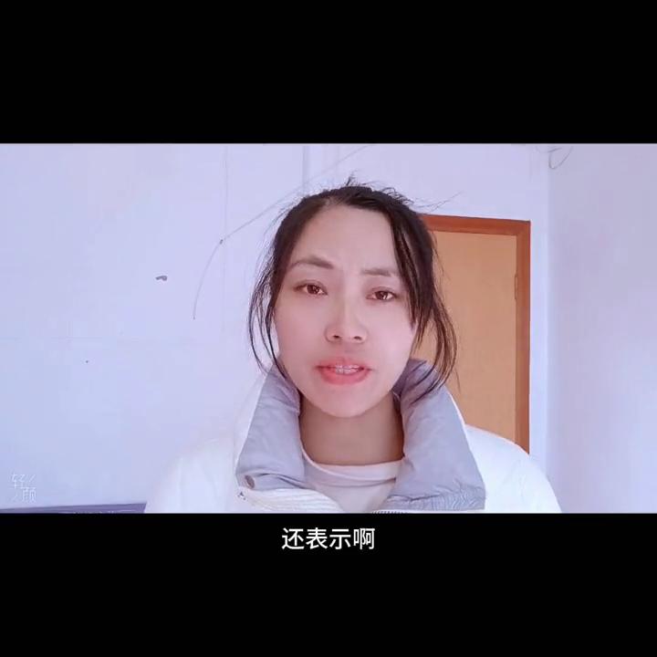 订婚强奸案女方退还彩礼，男方拒领背后的复杂纠葛