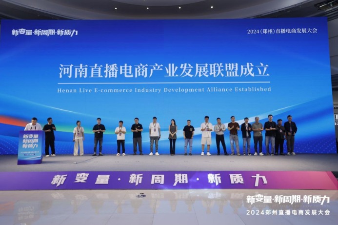 河南郑州直播公司，探寻直播行业的蓬勃发展之路