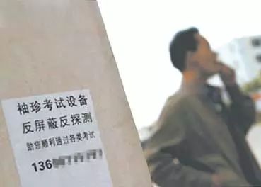 央视曝光驾考作弊手段，揭示黑暗，呼吁公正