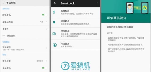 联想面部识别技术，轻松上手使用指南