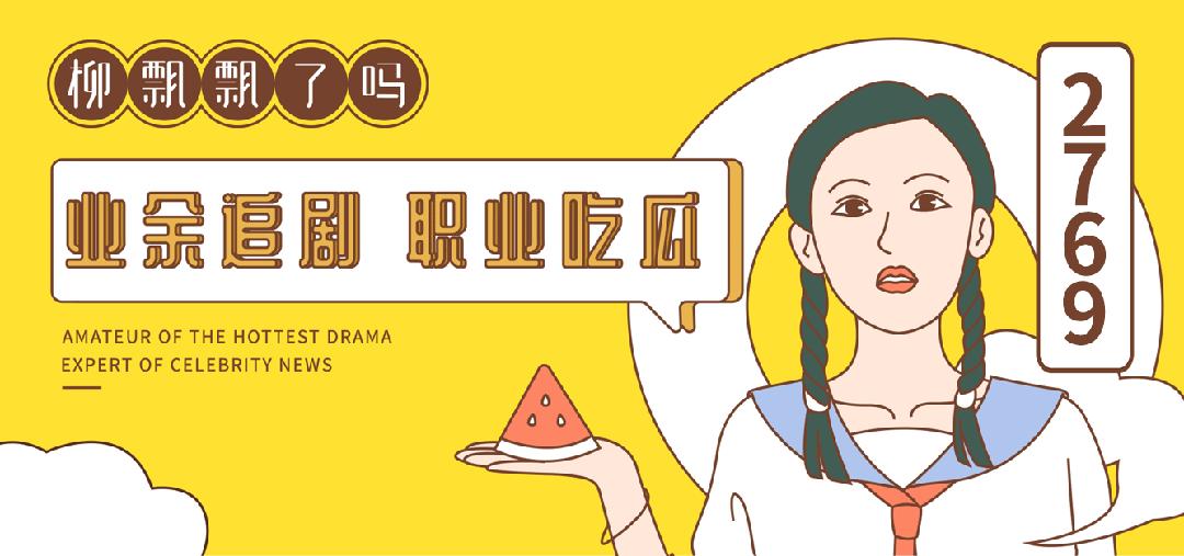 博主被强迫当间谍，网络时代的伦理与正义