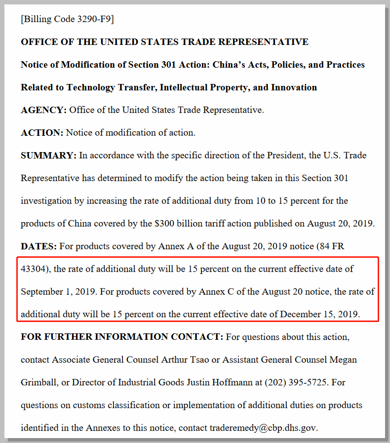 美对华3000亿关税背后的经济博弈与全球影响
