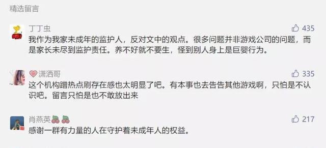 男子花21万追女生未果，起诉还钱——现代婚恋观下的金钱与情感纠葛
