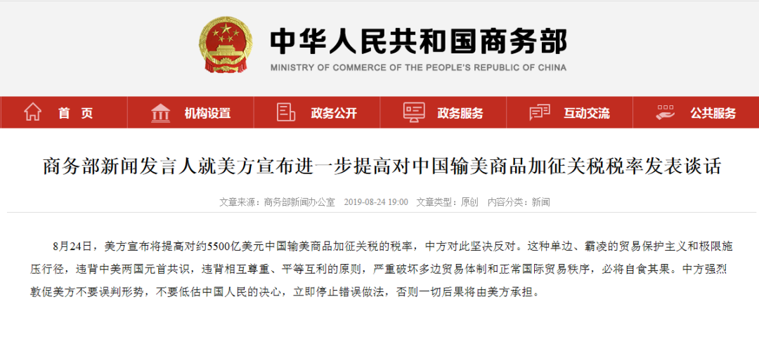 特朗普提高关税，影响与解析