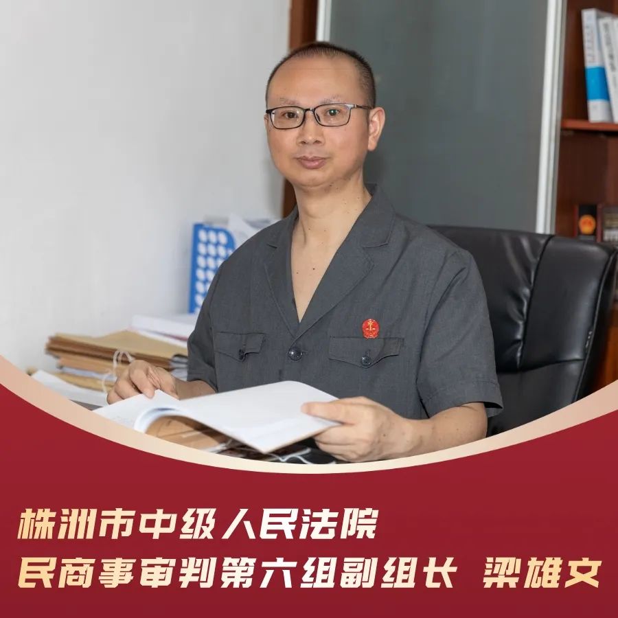 时代中国梁雄文，引领潮流，铸就传奇