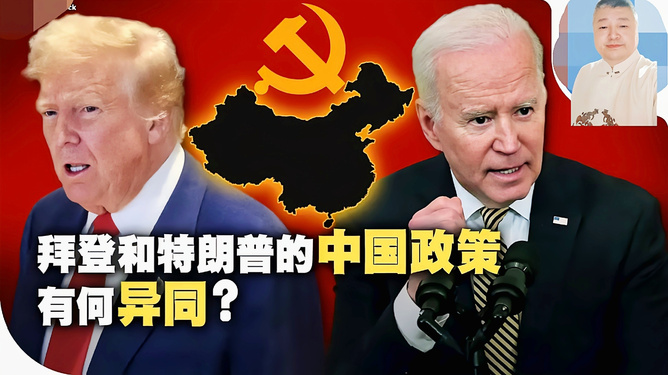 特朗普降税对中国的影响分析
