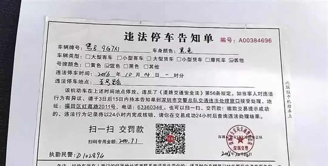 重庆荣昌区委书记谈交警职责，超越罚单，追求和谐交通