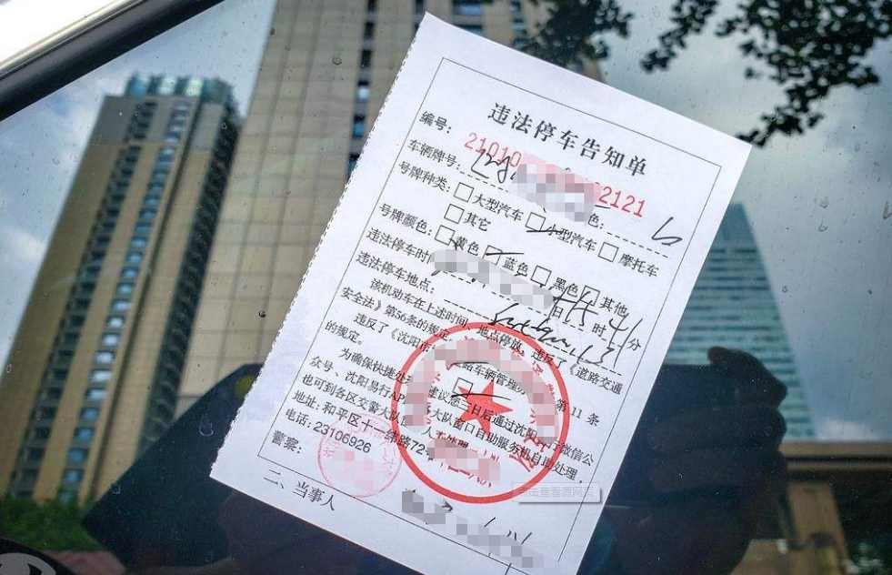 重庆荣昌区委书记谈交警职责，超越罚单，追求和谐交通