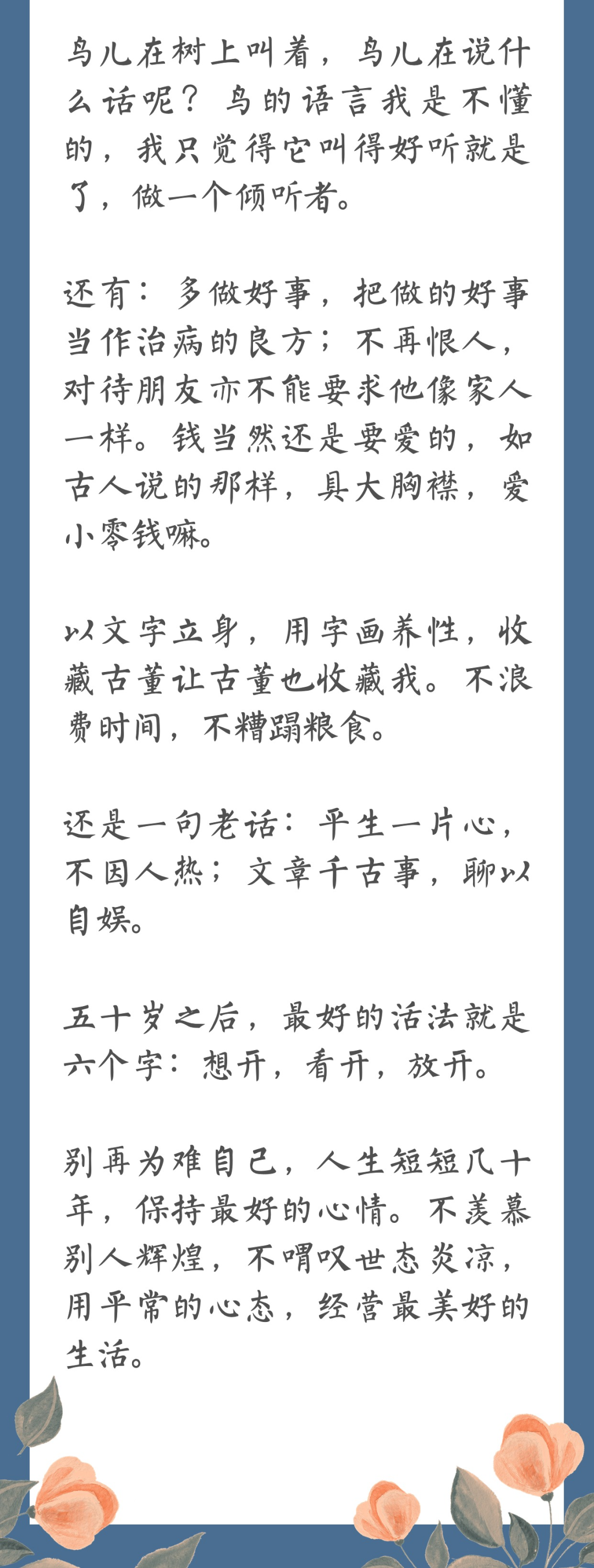 揭秘数字背后的故事，这六个字带你读懂5.4%