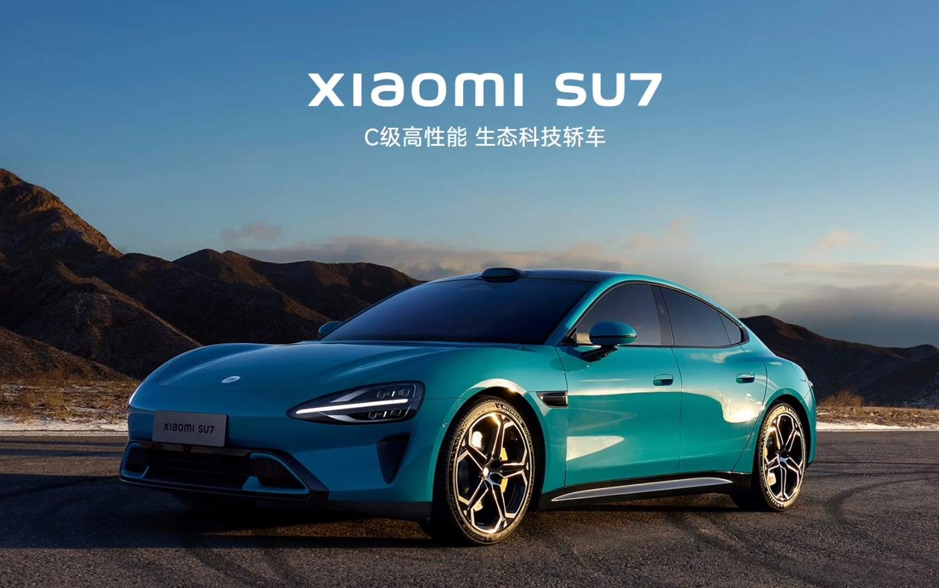 小米SU7，机器人半马的计时车先锋