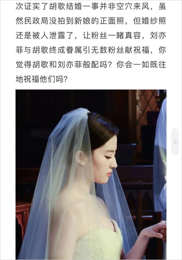 刘亦菲教师合成，跨界融合的新时代风采