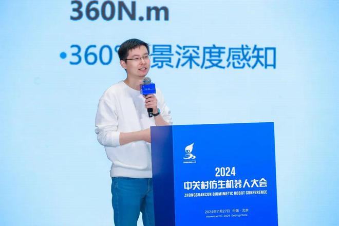 宇树科技机器人创始人王兴兴，创新引领未来智能科技之旅