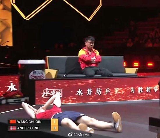 王楚钦输球后的苦笑与王皓的眼神交汇