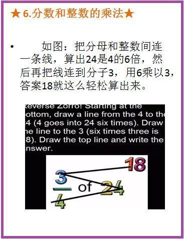 学生获欧洲奥数金牌，荣耀背后的故事与启示