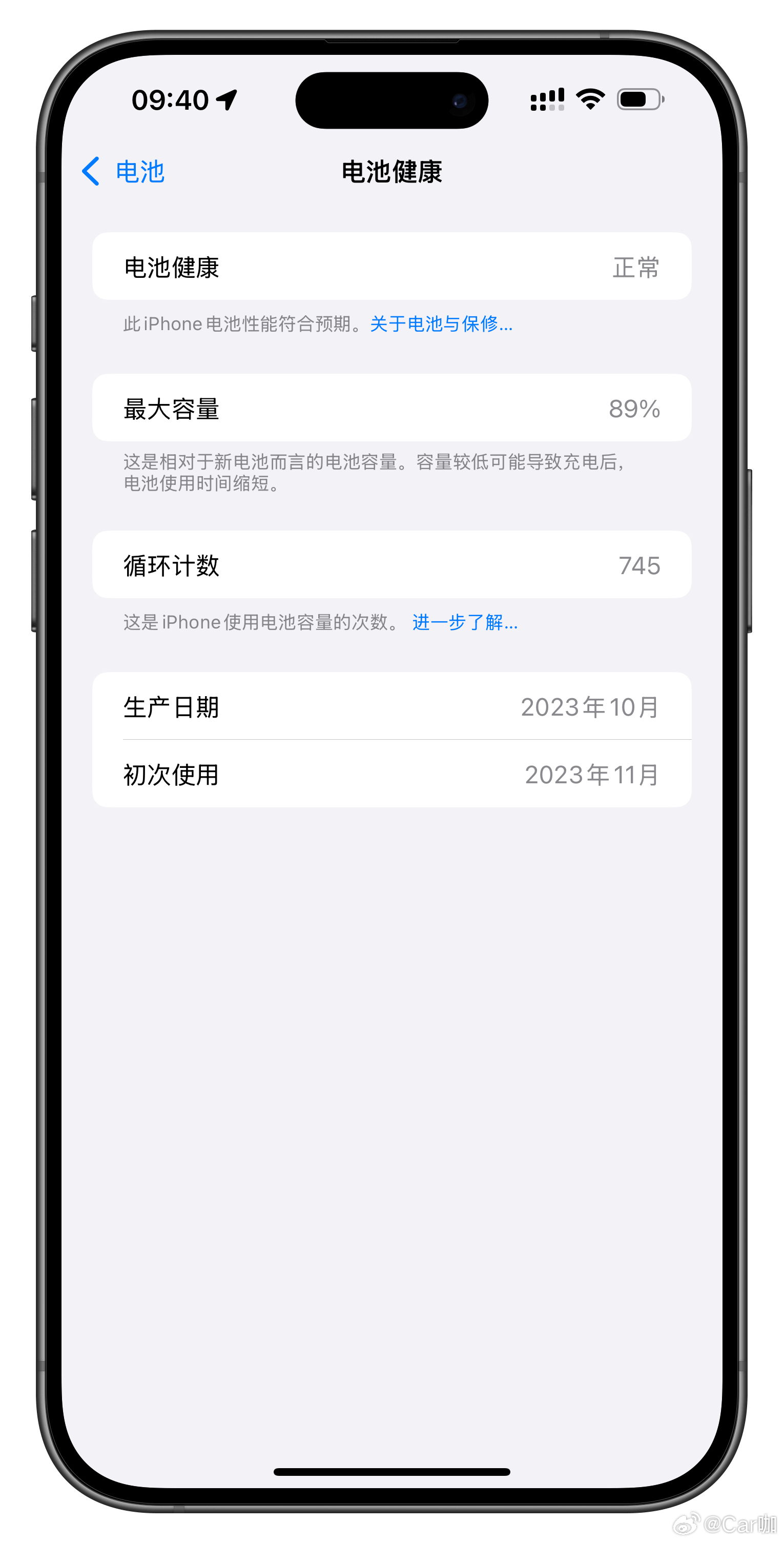 iPhone电池健康，80%与100%的区别